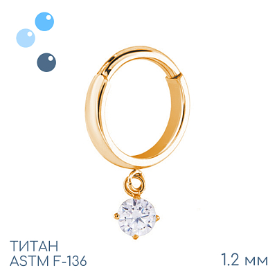 Кольцо-кликер ilon Gold 1.2 мм (16 G)